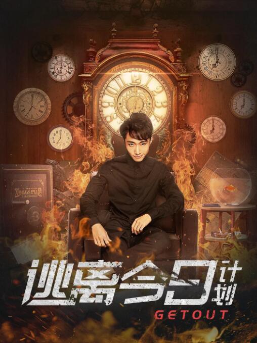 《蜂蜜的针》曝终极预告 袁泉上演除害猎杀法则3453人看过 《阳光女子合唱团》MV上线 A-lin歌唱爱与幸福2103人看过 《天才游戏》曝预告 彭昱畅丁禹兮化身纯恨宿敌2667人看过 《纯真年代的爱情》研讨会 孙千王天辰忆拍摄往3157人看过 新闻首页 电影新闻首页 明星新闻 华语 好莱坞 周润发郭富城梁家辉集结！