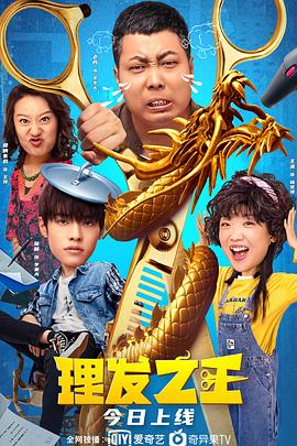 12月28日1905APP12部佳作连播 2022-12-28 关注APP，直播剧场365天佳片有约，每天24小时联播不见不散。