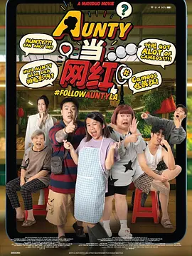 ”影院里响起一片欢呼：“一百分！