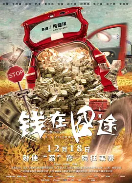 票房播报：大盘上涨118% 《使徒行者2》首日破亿 2019-08-08 8月7日，大盘报收票房5.A24抢下亚太未来出品电影《炼狱信使》北美版权 2017-02-13 柏林时间2月10日，第67届柏林国际电影节开幕第一天传来喜讯，北美精品独立电影发行公司A24成功抢下由亚太未来影视（北京）有限公司出品、法国导演Jean-Stephane Sauvaire执导的泰拳 上一页12345.搜索-电影网 消息 首页 新闻 视频 大片 影库 CCTV6 VIP影院 全部 电影 电视剧 影人 视频 图片 新闻 更新时间 所有 1小时内 今日内 1周内 1个月内 从资讯频道搜索 结果 164964 条 快乐又回来了！