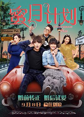 与主要出品的电影《飞驰人生2》便采用了这一模式——影迷只能通过万达的专属活动获取。