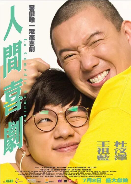 我国是世界上拥有世界遗产类别最齐全的国家之一，也是世界自然与文化双遗产和世界非物质文化遗产数量最多的国家之一。