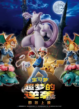 直到前几天，漫威粉丝震 《X战警：天启》万磁王特辑 痛哭落泪镜头曝光 2016-05-12 随着《X战警：天启》上映日期的临近，片方二十世纪福斯再度发出了一支万磁王的中文角色特辑，虽然视频不足30秒，信息量却非常大，万磁王发大招摧毁城市，掀翻汽车、桥梁，依旧有王者霸气，但值得注意的是，视频 《X战警》或将重启 丹泽尔·华盛顿望出演万磁王 2019-09-15 伴随着失败的《黑凤凰》，备受关注的《X战警》系列，又一次烂尾。