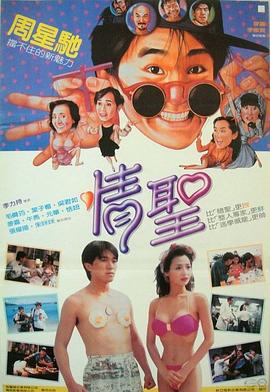 国产欧美另类