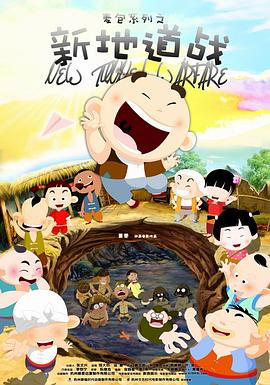 与以往作品相比，这部影片情感戏增多，动作戏减少。