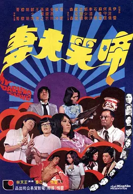 欧美80p