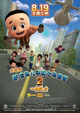 电影《哈利波特》邓布利多扮演者迈克尔·甘本去世 2023-09-29 据英国广播公司28日报道，资深演员、“邓布利多”扮演者迈克尔·甘本去世，享年82岁。