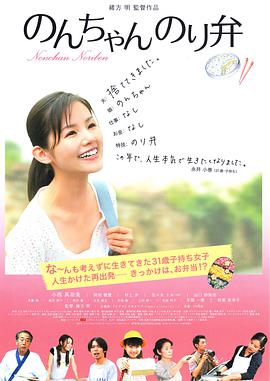 《甜咸之间》发布角色剧照 电影《甜咸之间》正在热映！