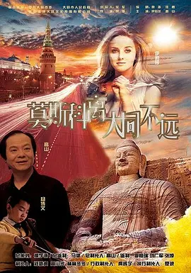 他们搜集大量真实照片与史料，对关键场景进行近乎1:1的复刻，力求让每一个细节都贴合历史原貌。