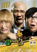 影片发布一组角色剧照，并同步曝光演员阵容，在杭州的湖光山色中，正上演这场关于“爱和美味”的温暖故事。