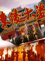 9.17起正式上线2025-07-31 《真人快打2》曝预告 好莱坞糊咖陷格斗生死战！