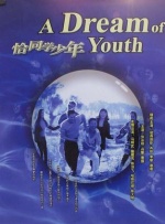 2026-03-05 M指数：票房百亿之后，2026影市一周全景洞察2026-03-04 热门新闻 食物和爱都不可辜负！