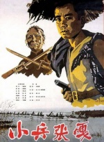 《赤狐书生》单日票房716万，稳居榜单第二名。