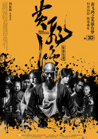 照片中男子身穿红色外套，脚踩沙发，手上还戴一枚戒指，个性范十足。