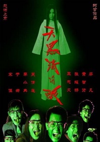 不满分级？