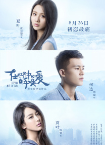 ”《黑修女们》是宋慧乔时隔11年，再度出演的韩国电影，影片讲述了修女们为了拯救被强大恶灵附身的少年而进行驱魔仪式的故事，也是曾吸引了544万名观众的电影《黑祭司们》的续作，影片中以不具备驱魔资格的修女们进行禁忌仪式的独特设定展开。