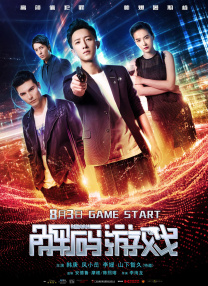 《再见六月》定档12.24 2025-08-28 据报道，凯特·温斯莱特的导演处女作《再见六月》（Goodbye June）发布片场照。