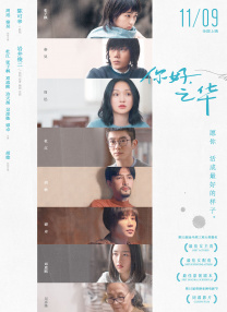 剧集《夜魔侠：重生2》定档2026.3.42025-10-21 更多 一周星闻榜 1法鲨归来！
