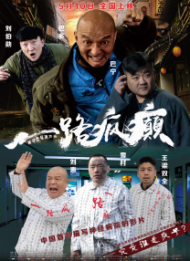 迈克尔·贝新作曝片场照 艾莎·冈萨雷斯救援装出镜 2021-01-19 迈克尔·贝的新片《救护车》正在如火如荼地拍摄中，日前一组全新片场照曝光，作为主演之一的艾莎·冈萨雷斯以片中角色造型亮相，身着专业救援服的她游走于片场，行色匆匆。