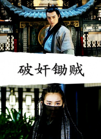 据了解，保罗·麦斯卡将会在片中扮演卢修斯一角。