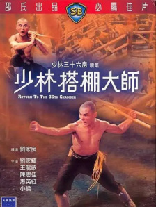 据了解，影片将会在北美以及全球60个国家和地区提前两天上映。