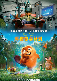 《煎饼侠》《缝纫机乐队》里，是小人物的追梦历程；《吉祥如意》是普通人对失去、衰老和死亡时的情感挣扎；在《保你平安》里，展现了谣言的危害。
